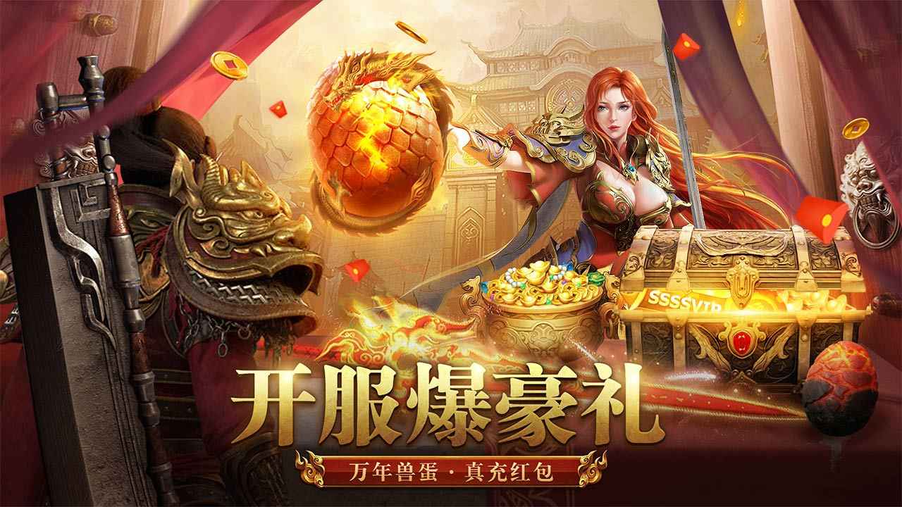 龙迹之城