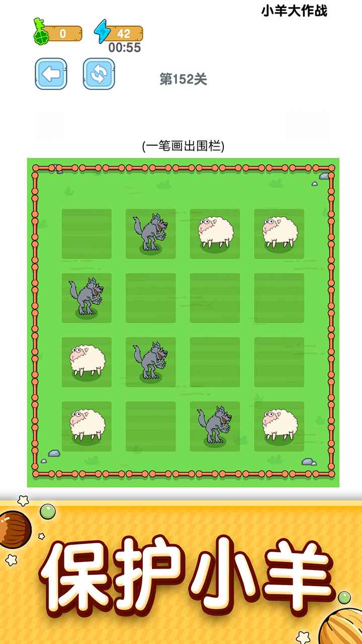 装满瓶子