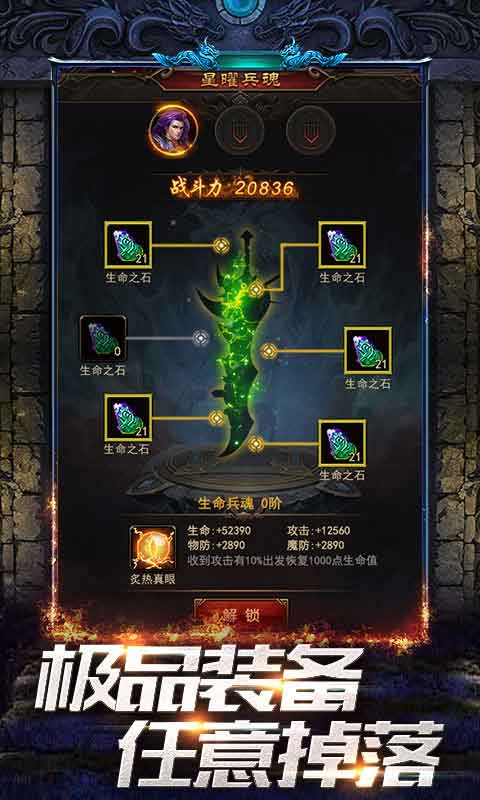 凤凰无双