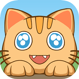 萌猫养成记
