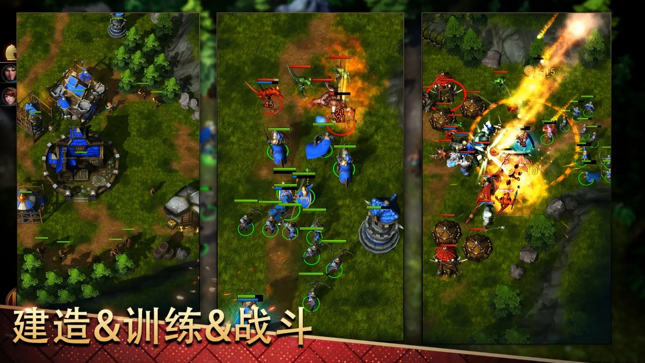 战争世纪截图2