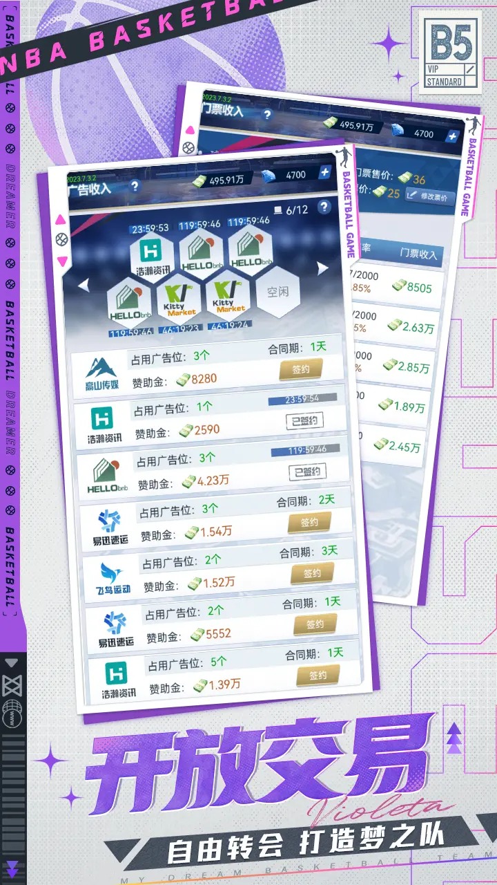代号dt截图5