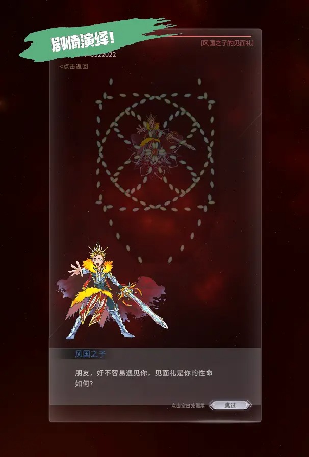 魔女弹弹弹