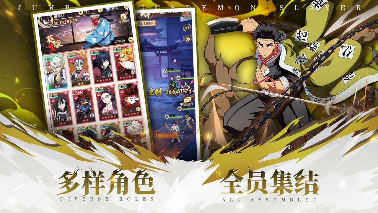 死战骑士团