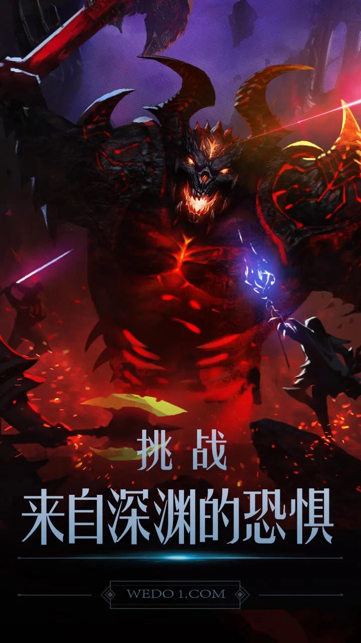 黑暗城堡截图5