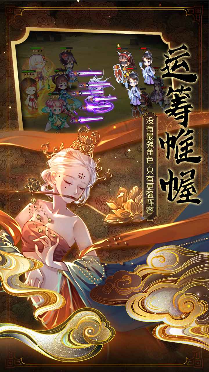 亿次元截图2