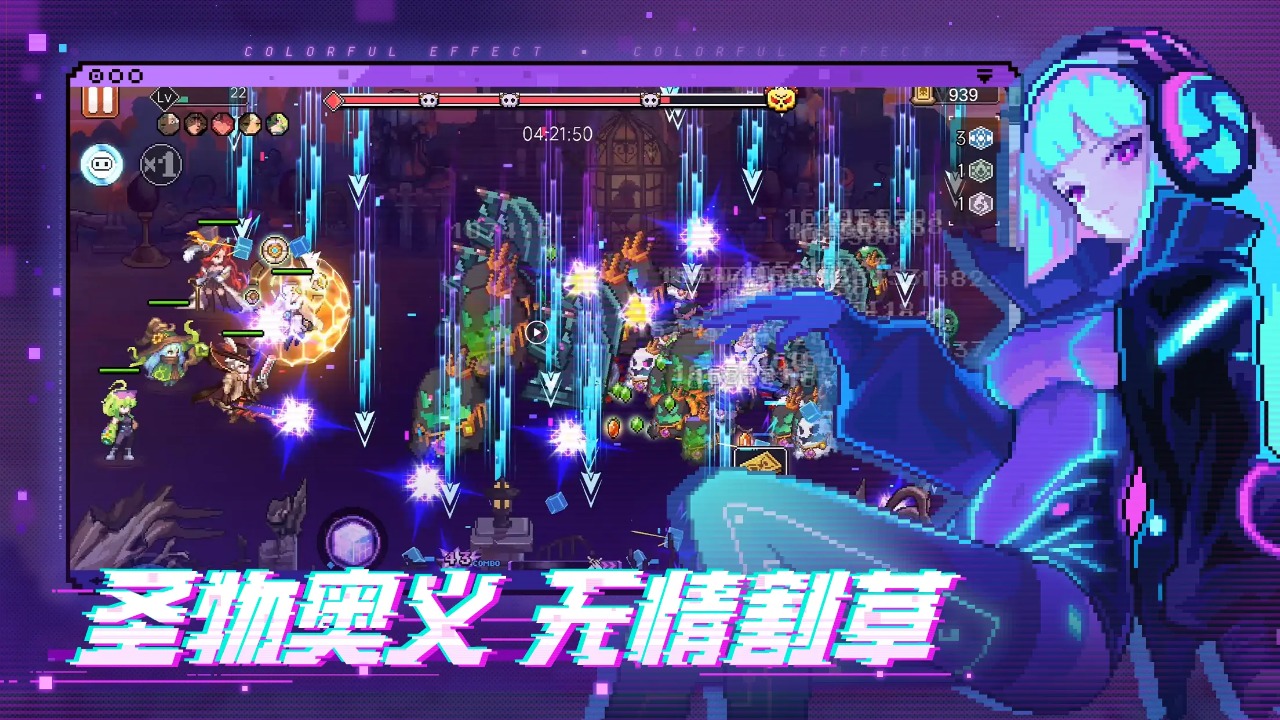 时空联线截图5