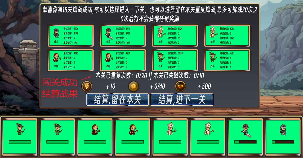 队长开工了截图6