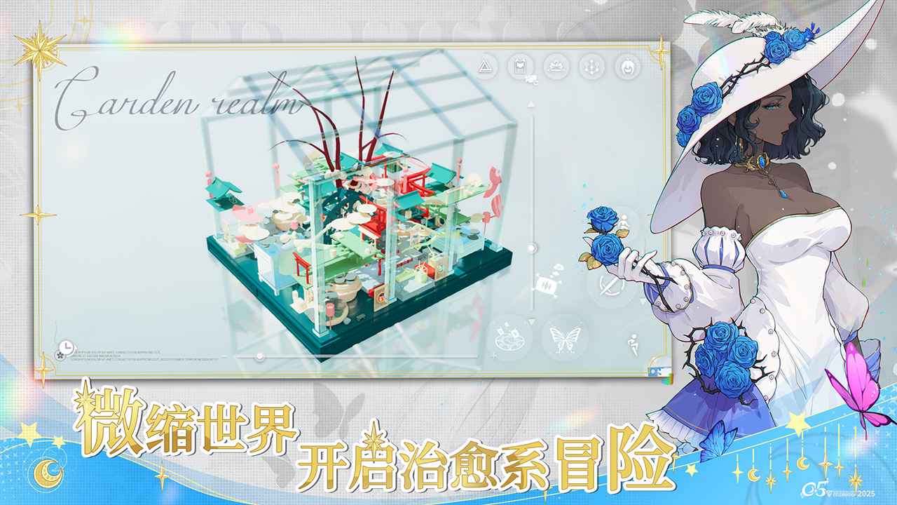 开放空间截图5