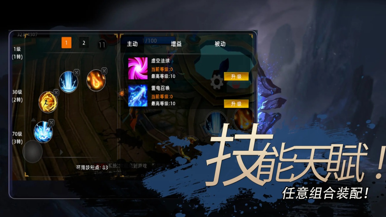 回迁梦绕