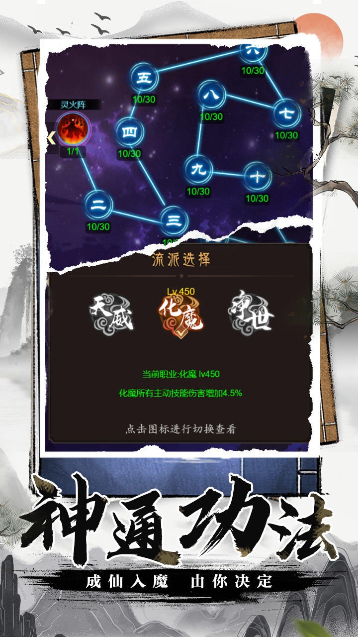 飞跃自我