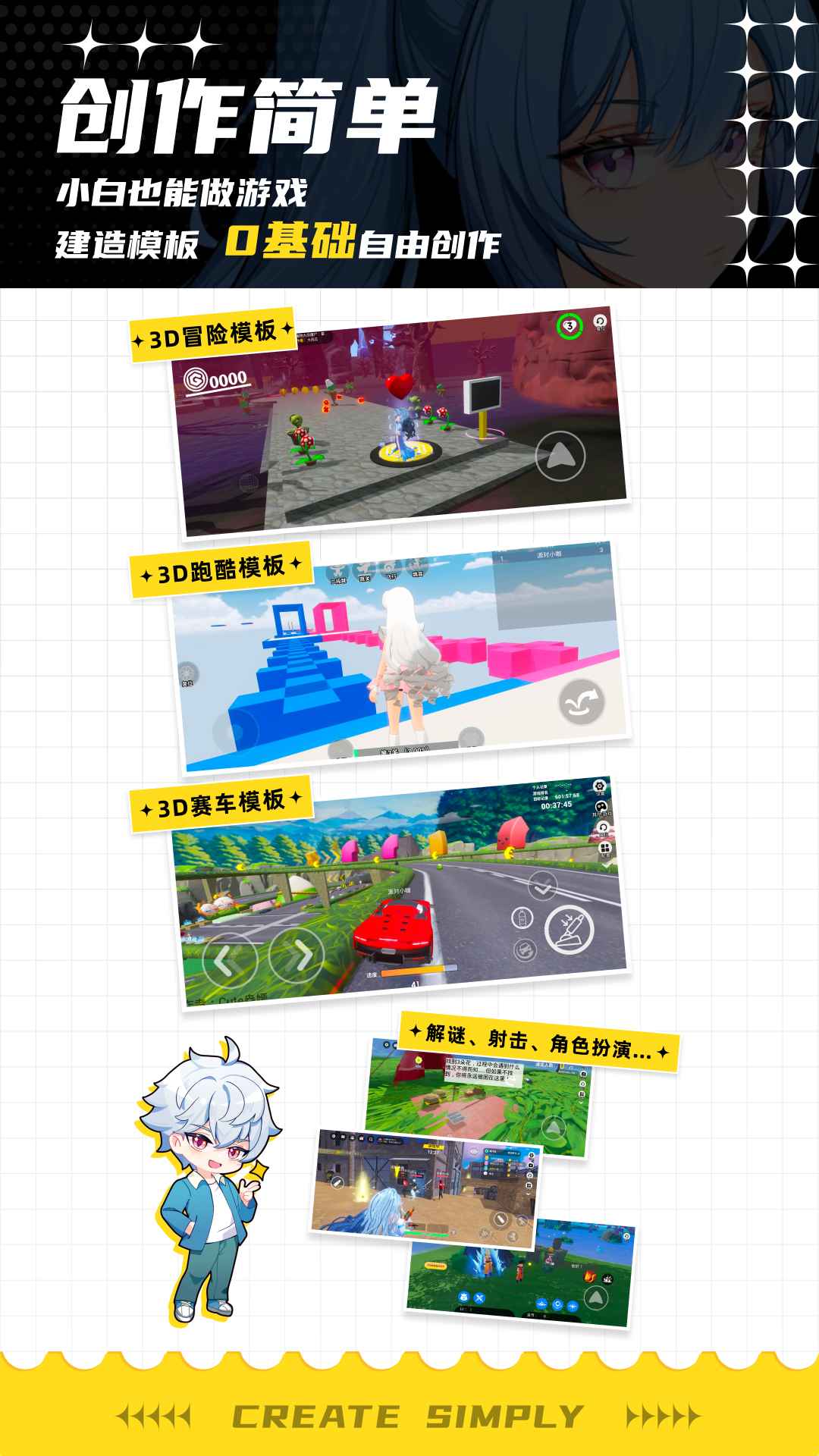 233派对截图1