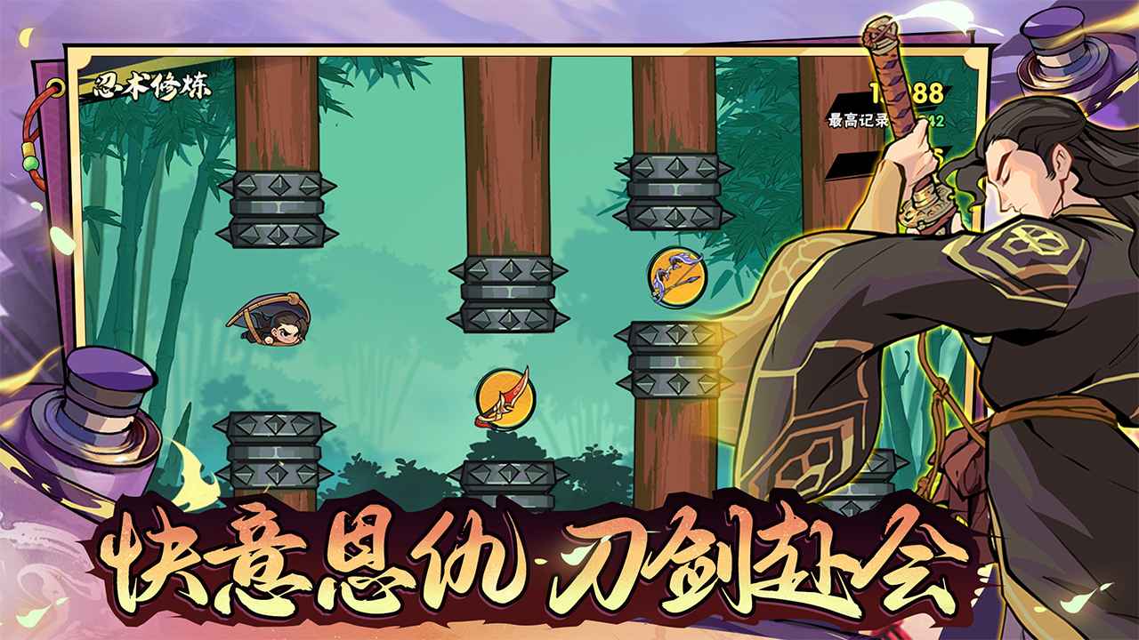 武侠大明星截图4