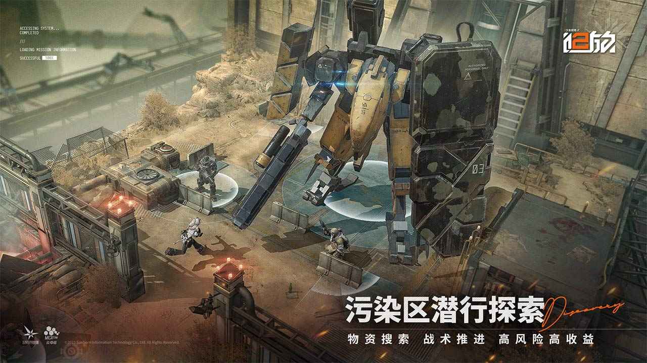 少女前线2追放截图5