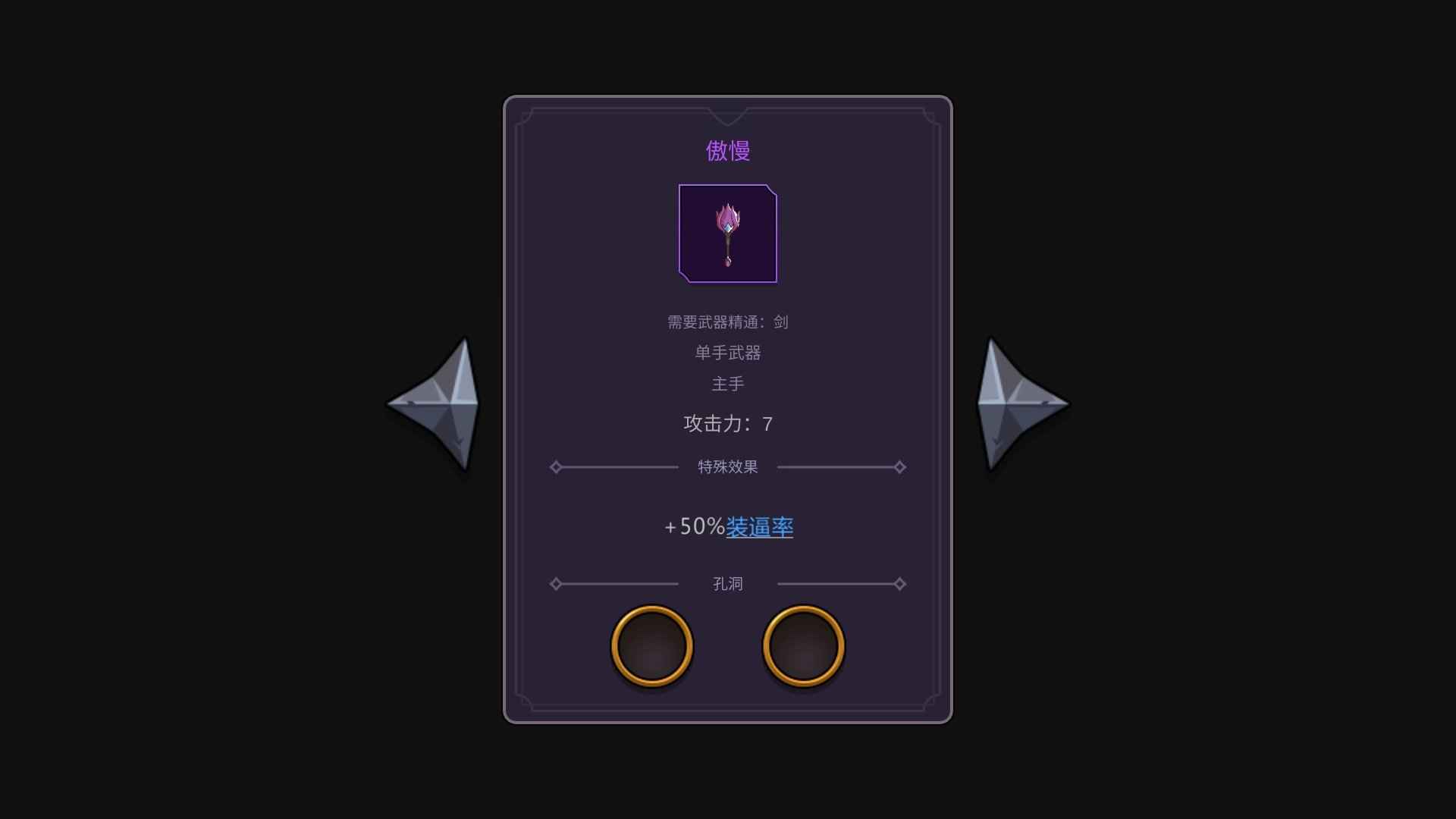 从零开始的勇者生活截图6