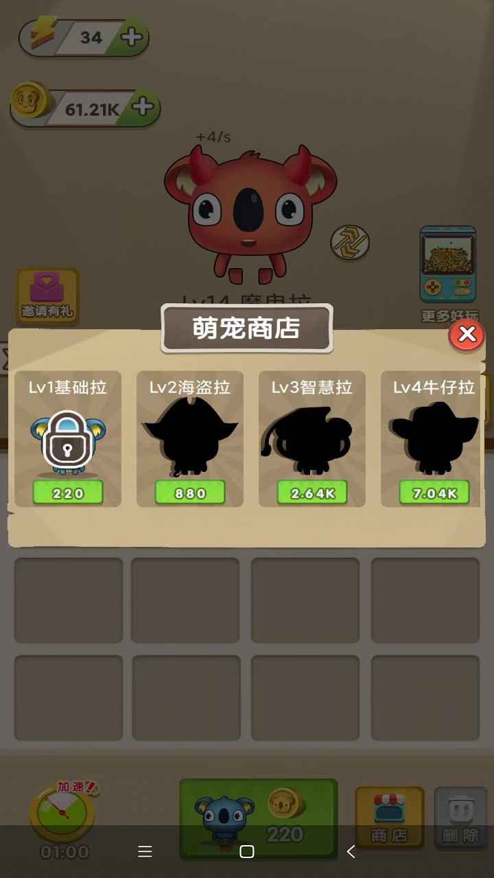 解压弹弹乐截图5