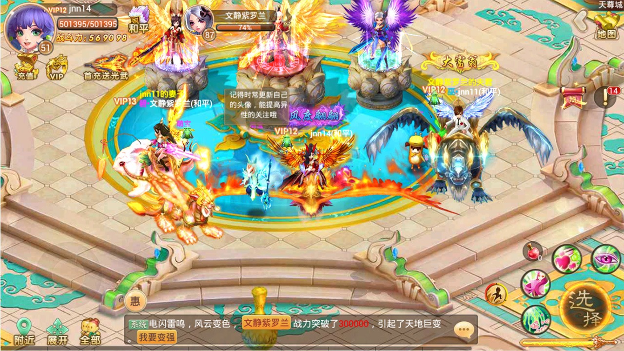 神道截图3