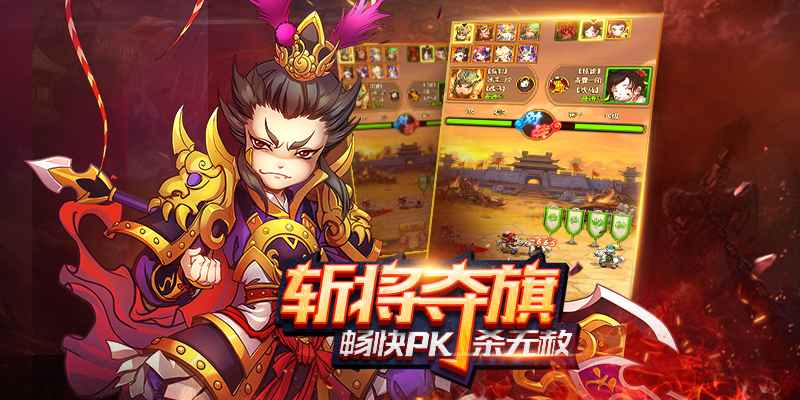 开心塔防截图5
