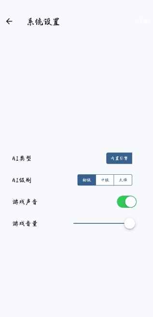 中国象棋