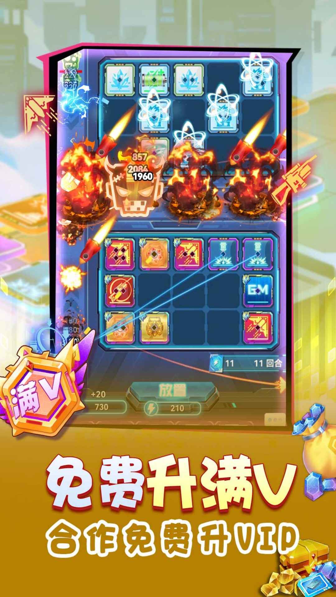 无限冲击
