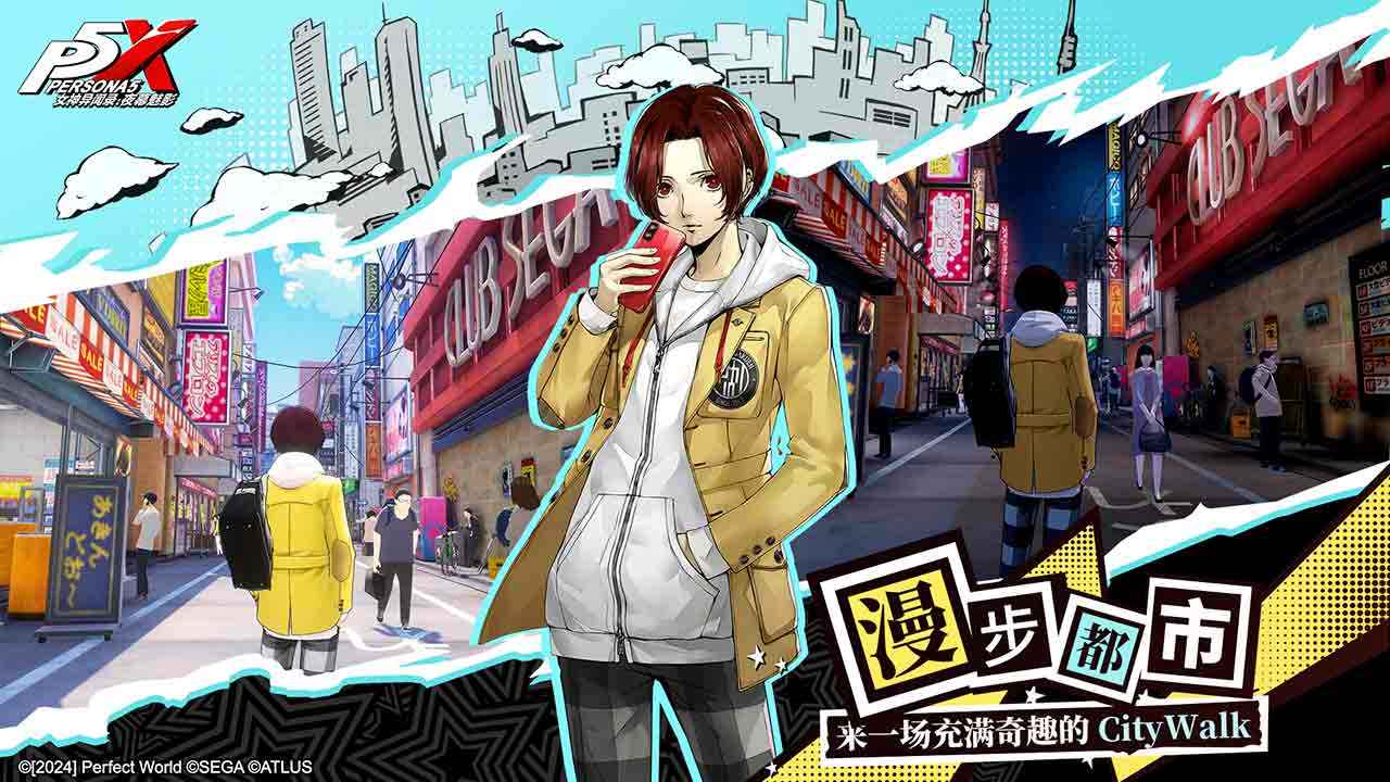女神异闻录夜幕魅影截图2