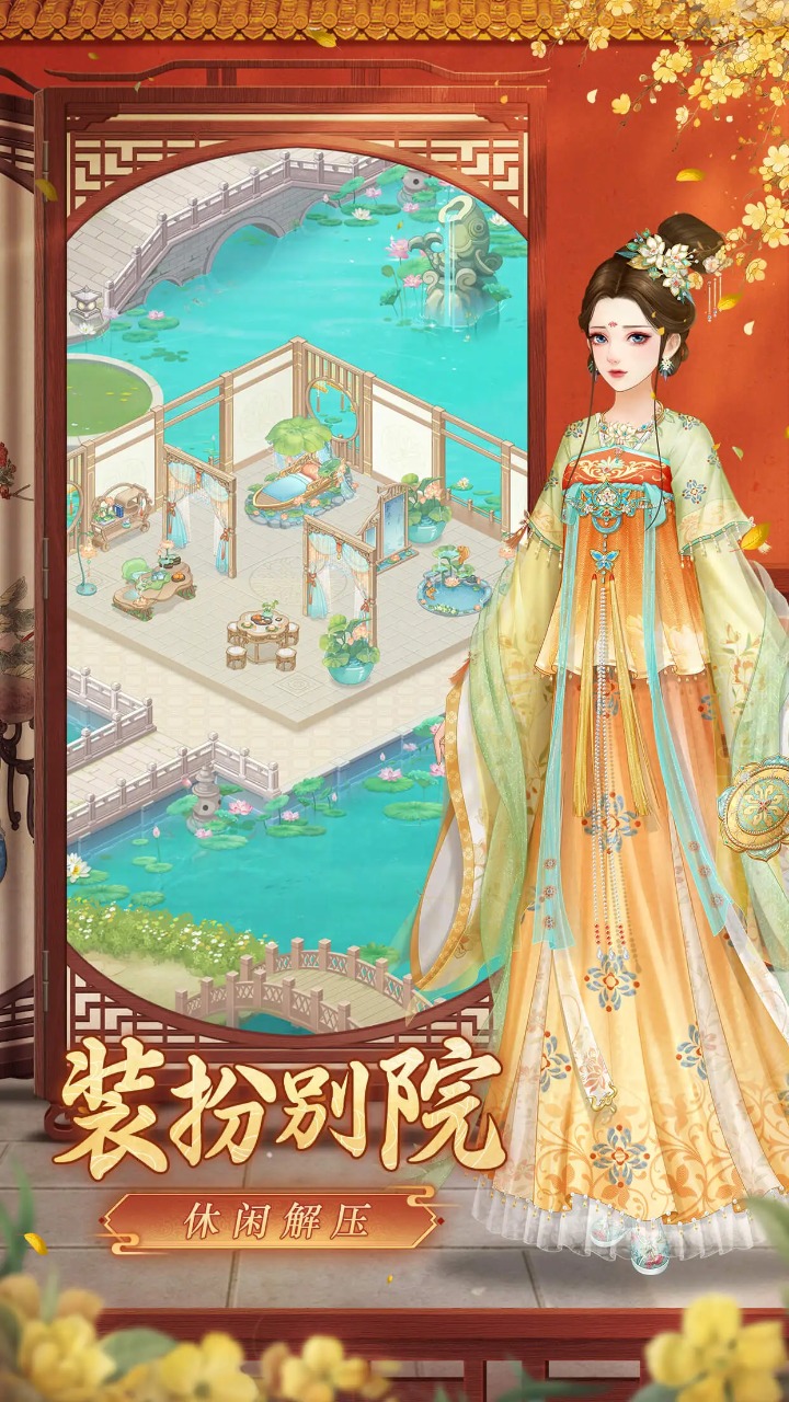 爱江山更爱美人截图6