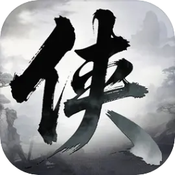 侠客先锋