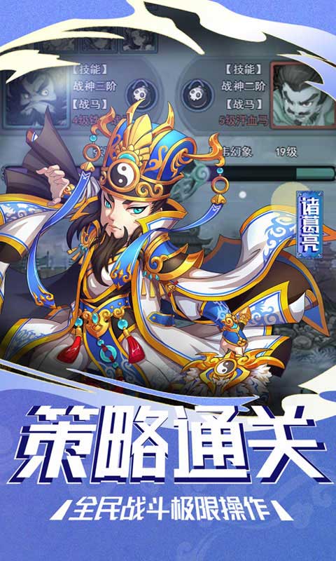 塔尔战纪