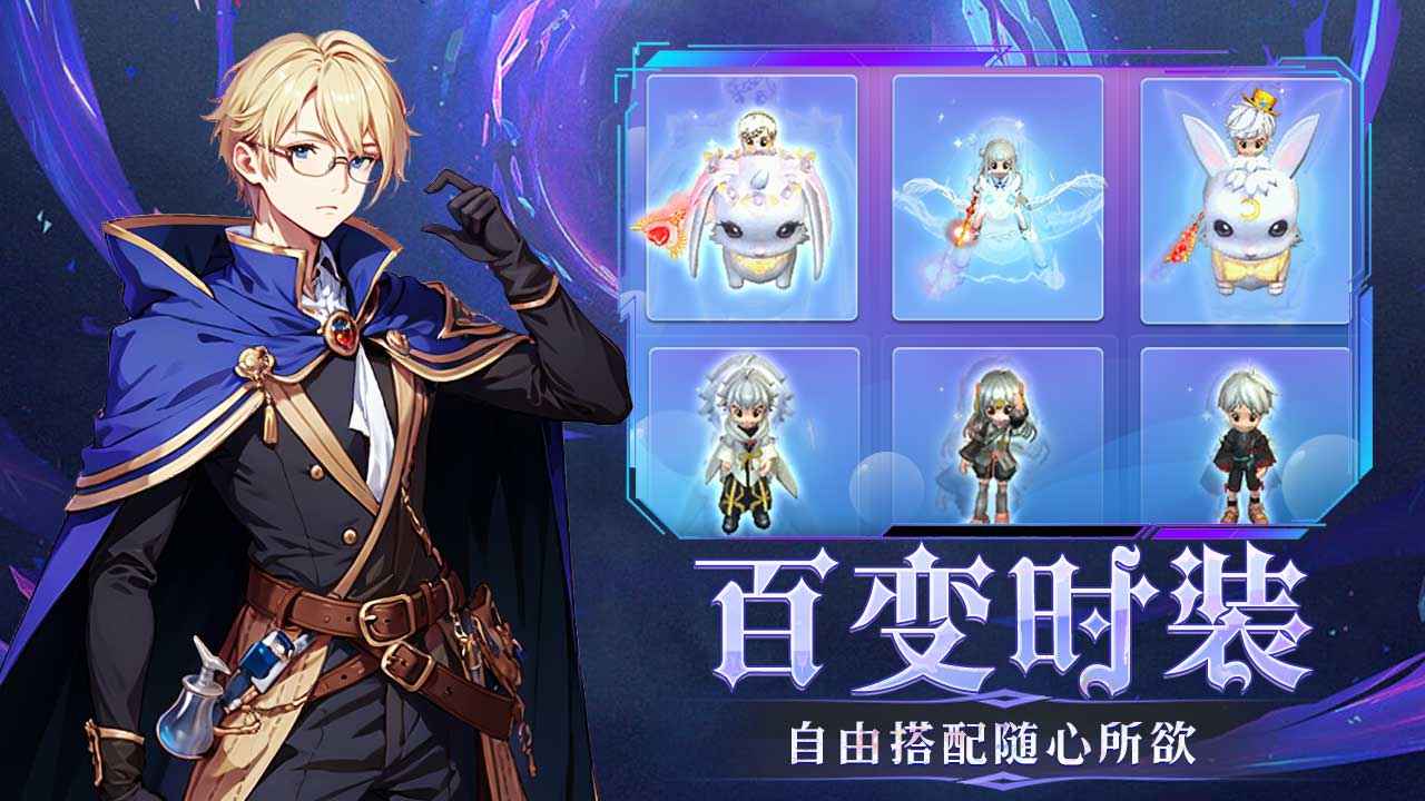 幻灵大冒险截图4