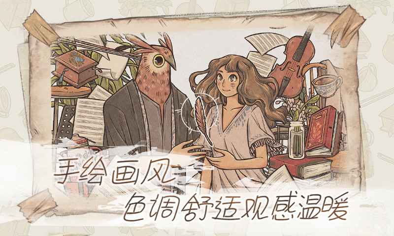 往事截图5