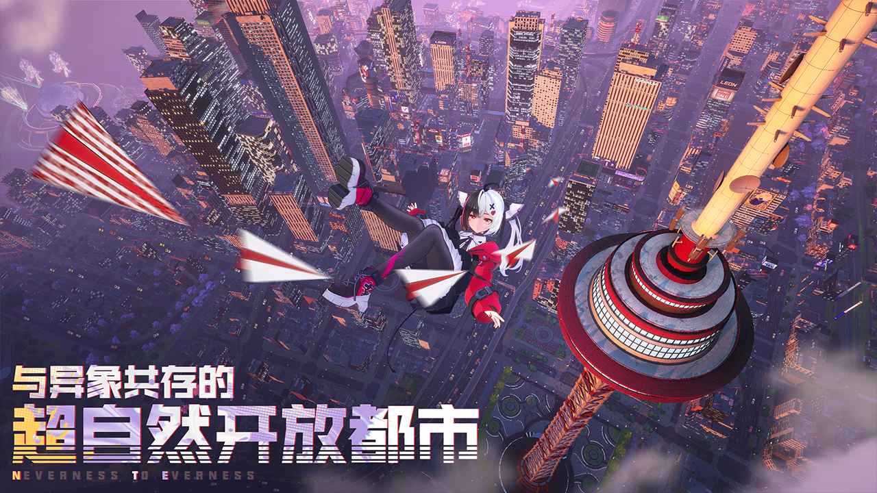 异环截图1