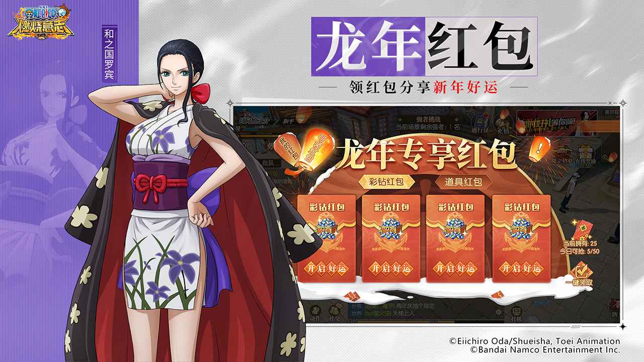 航海王燃烧意志怀旧服截图2