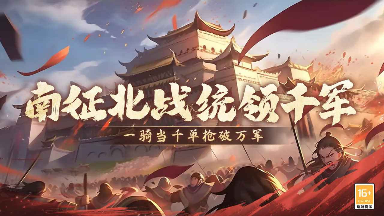 古国崛起截图1