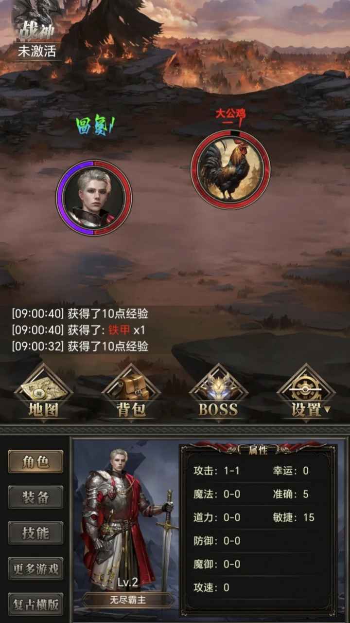 运7棒子当大哥截图4