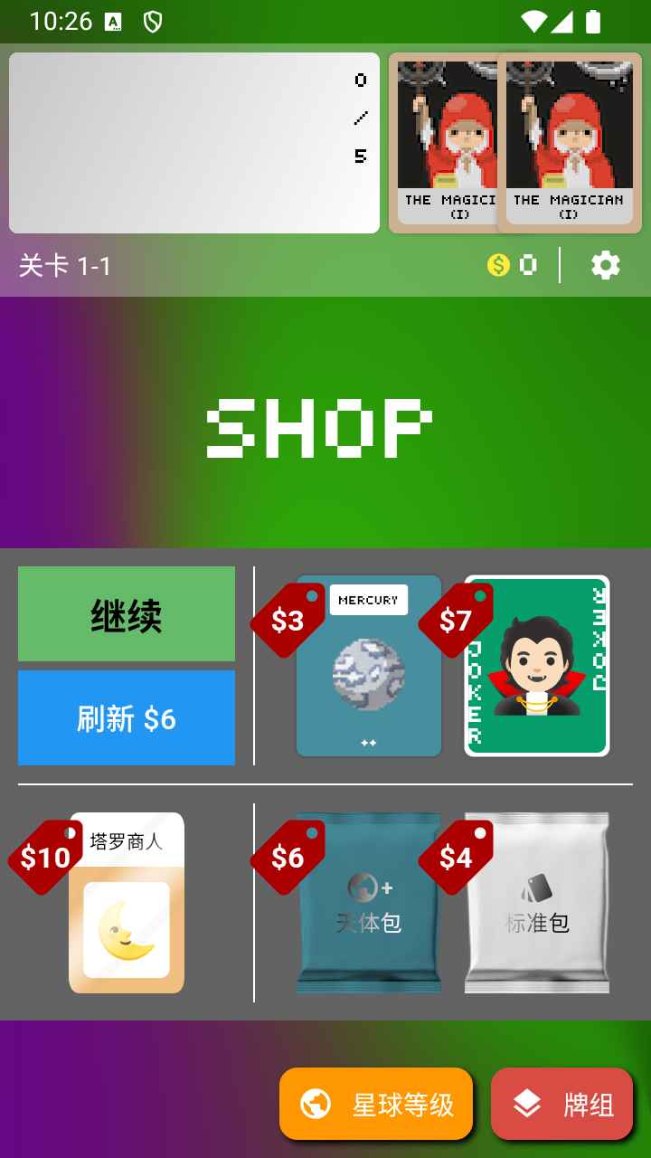 小丑牌符号狂潮截图4