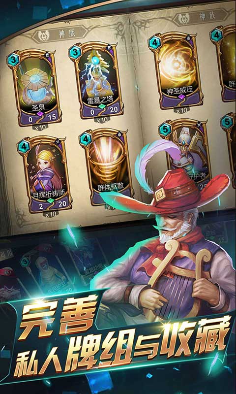 领主传奇截图4