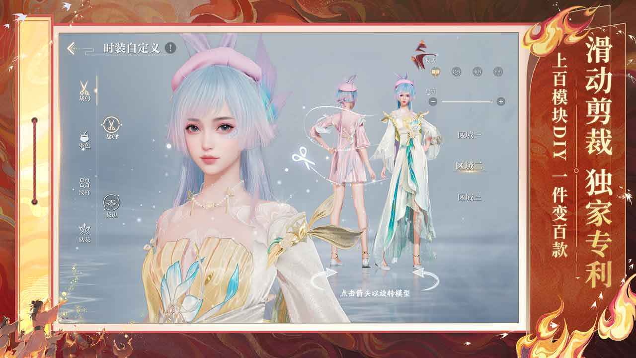 诛仙2