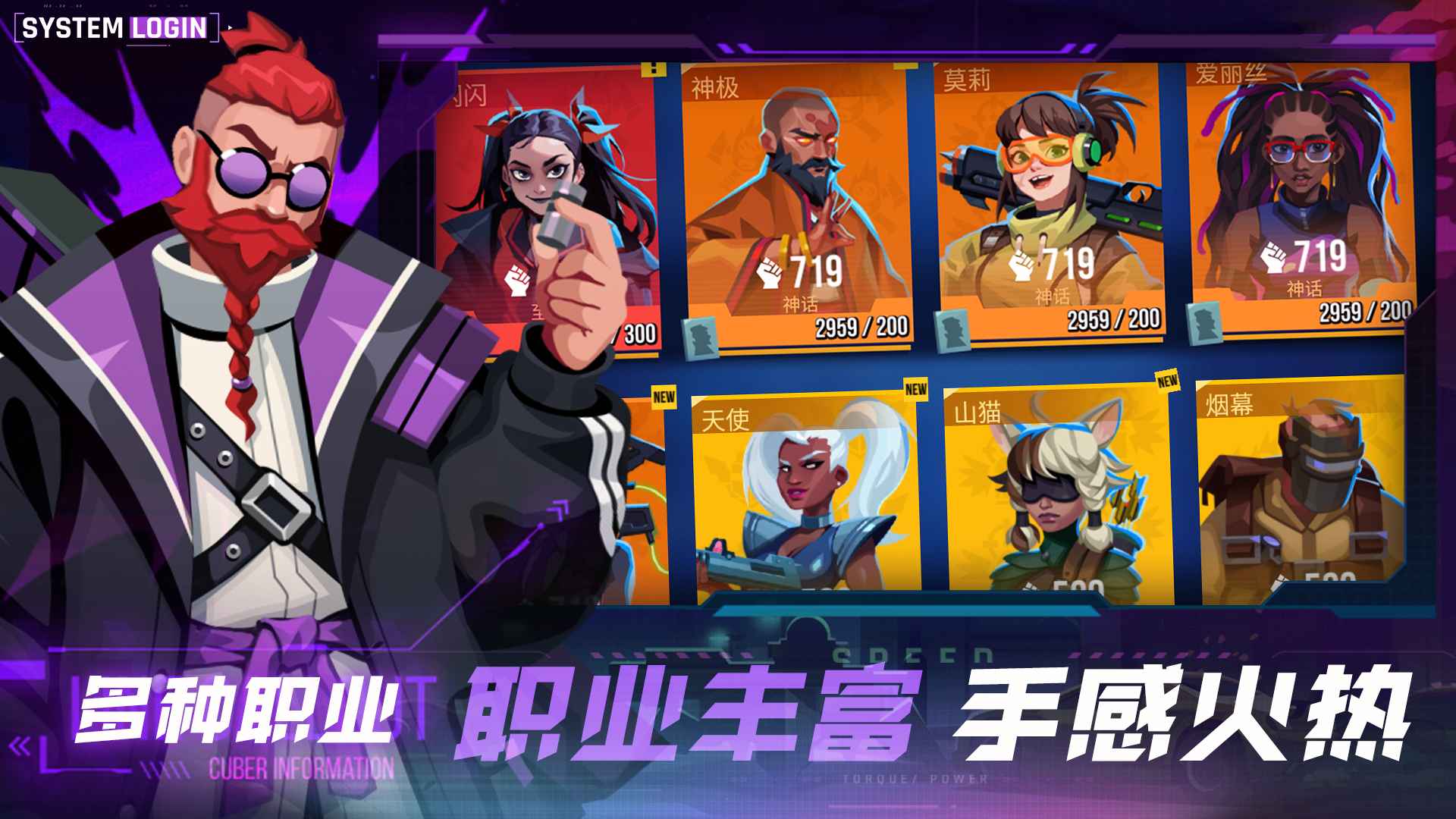 雷霆小分队