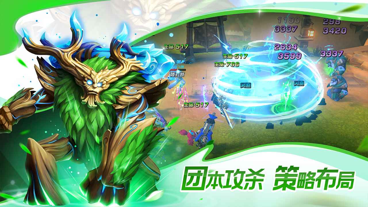 三界轮回