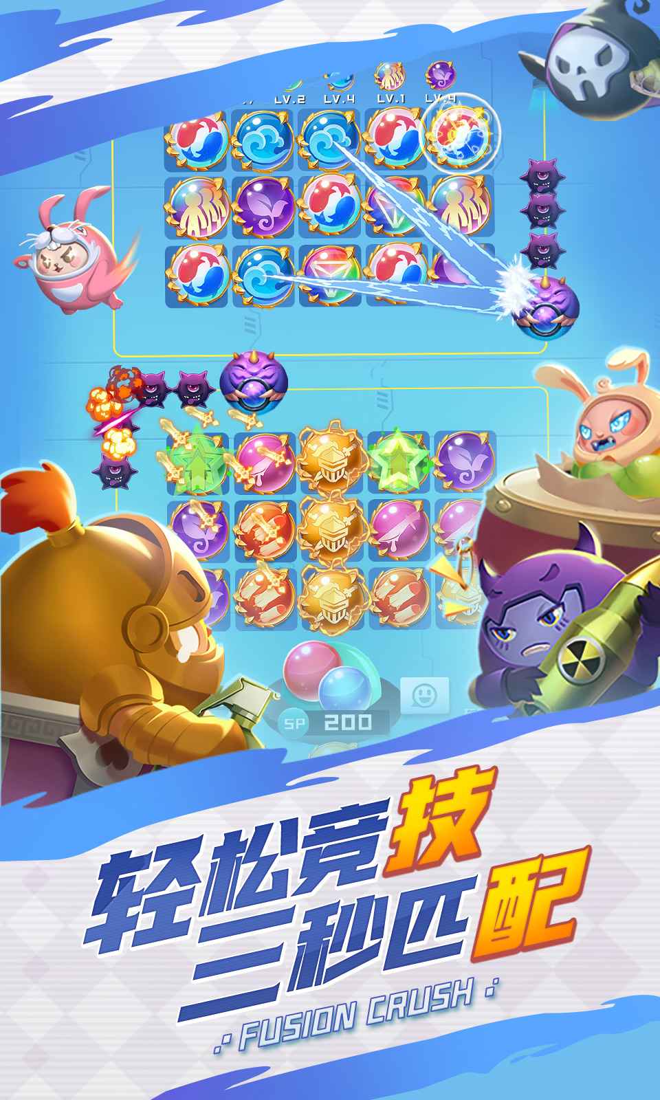 球球英雄截图1