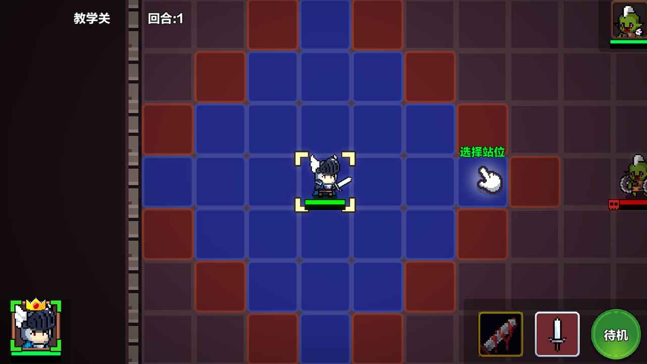 智行战旗截图2