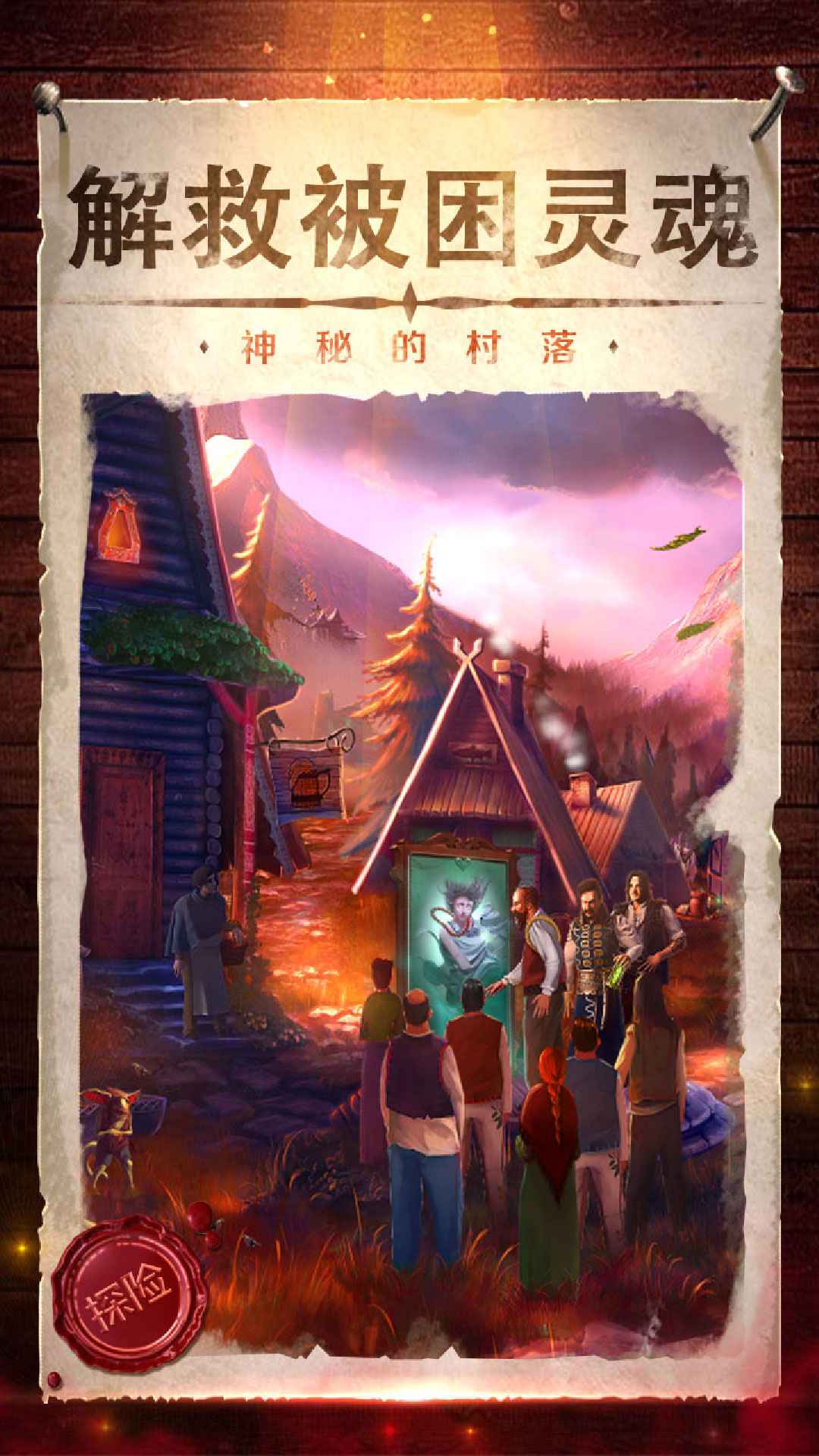 密室逃脱影城之谜4截图4