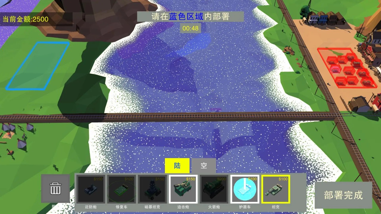装甲对抗截图4