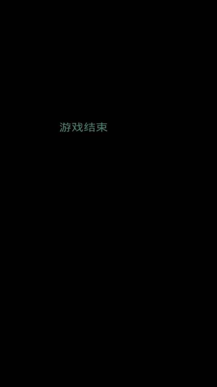 贪吃蛇截图3