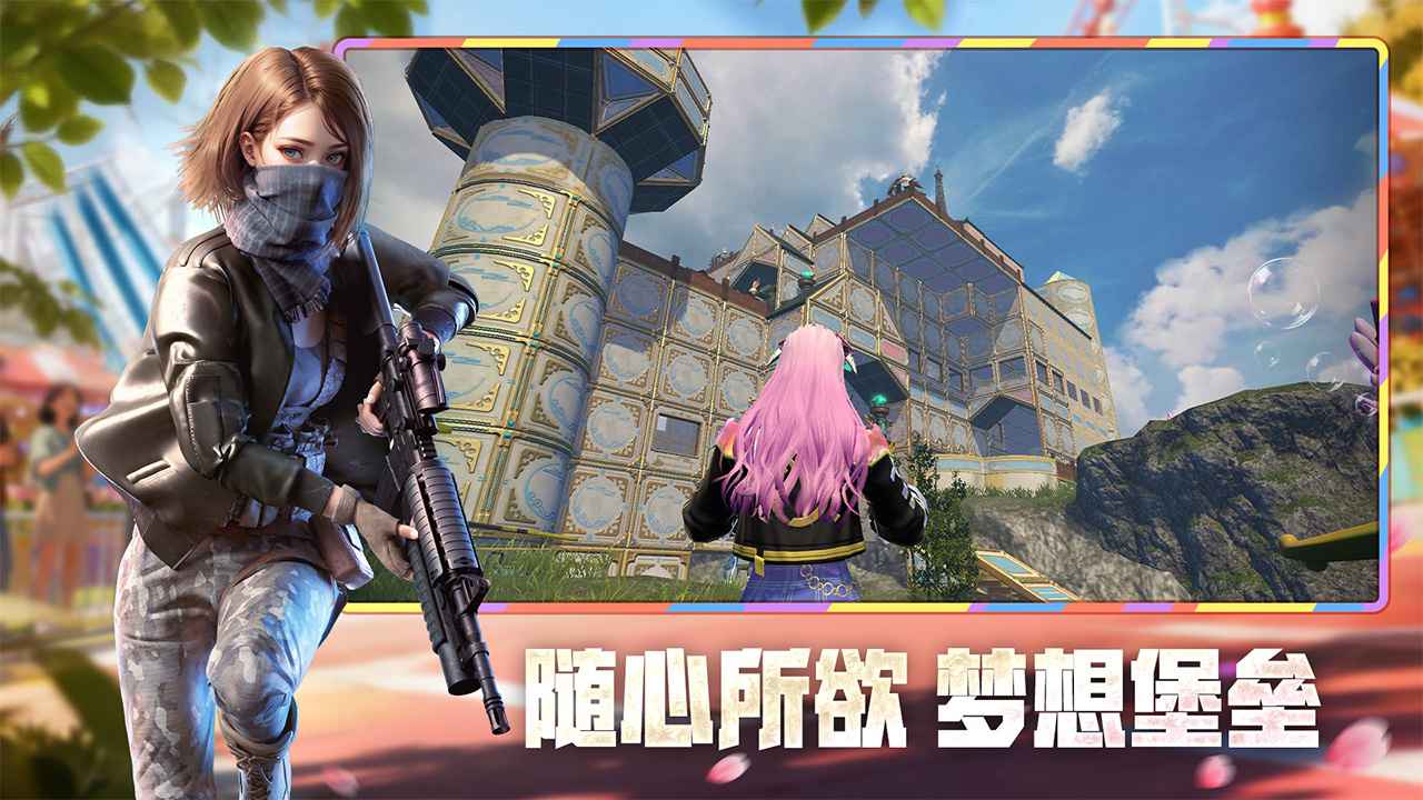 王牌战争截图4