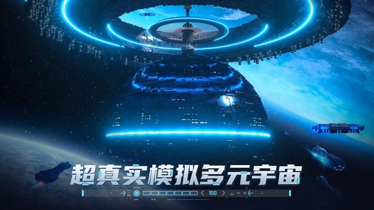 黎明救援截图1