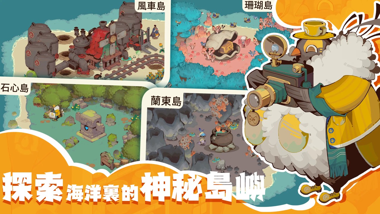 寻海之旅