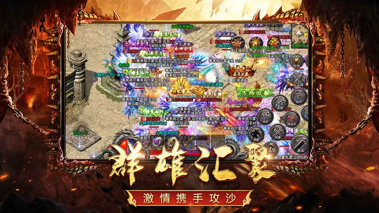 怒火一刀截图1