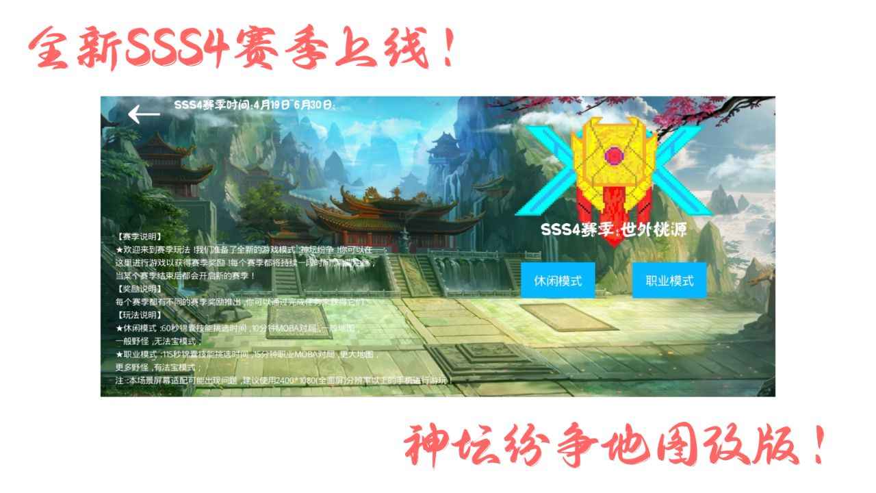 神迹大陆