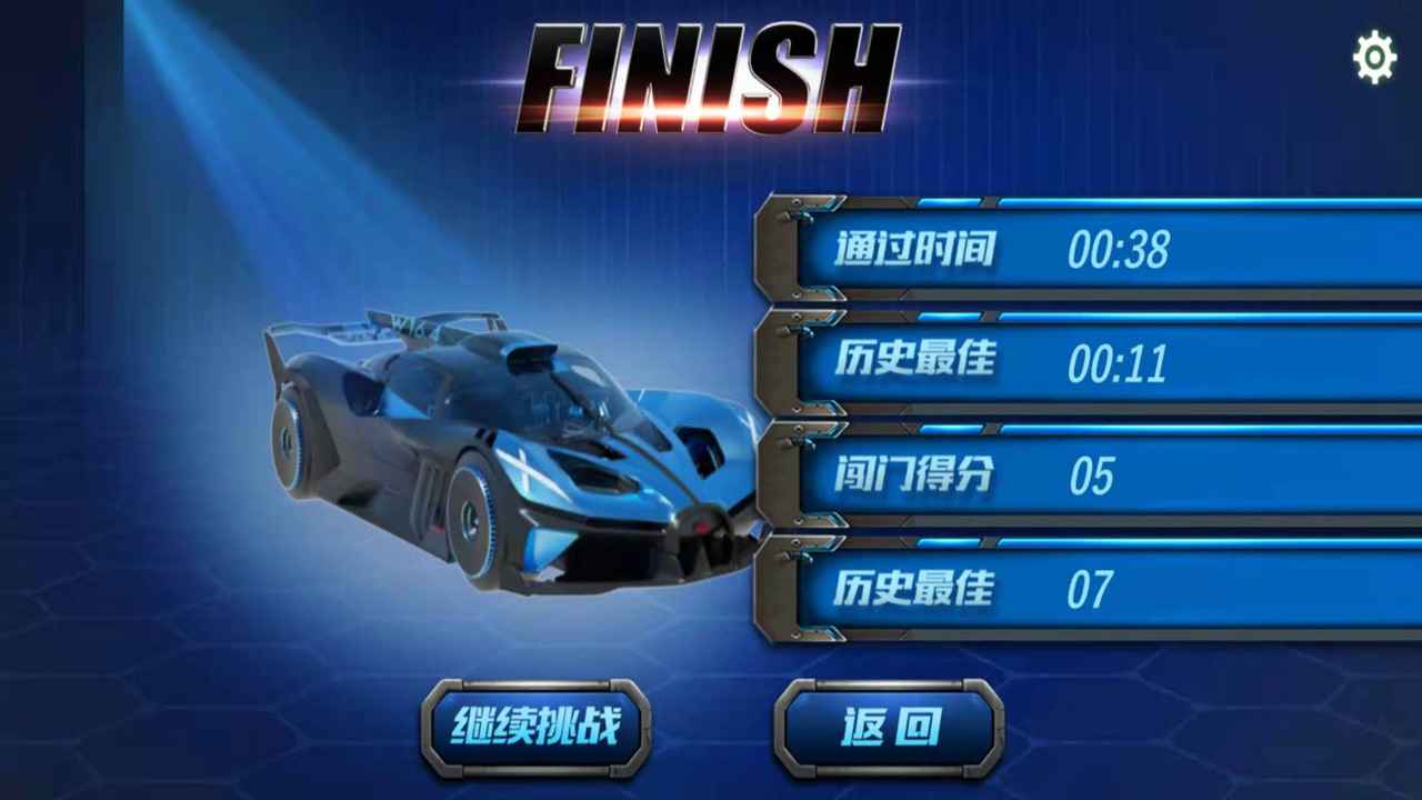 3d越野飞车截图5